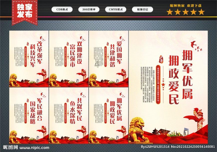 逗小猴开心系列202