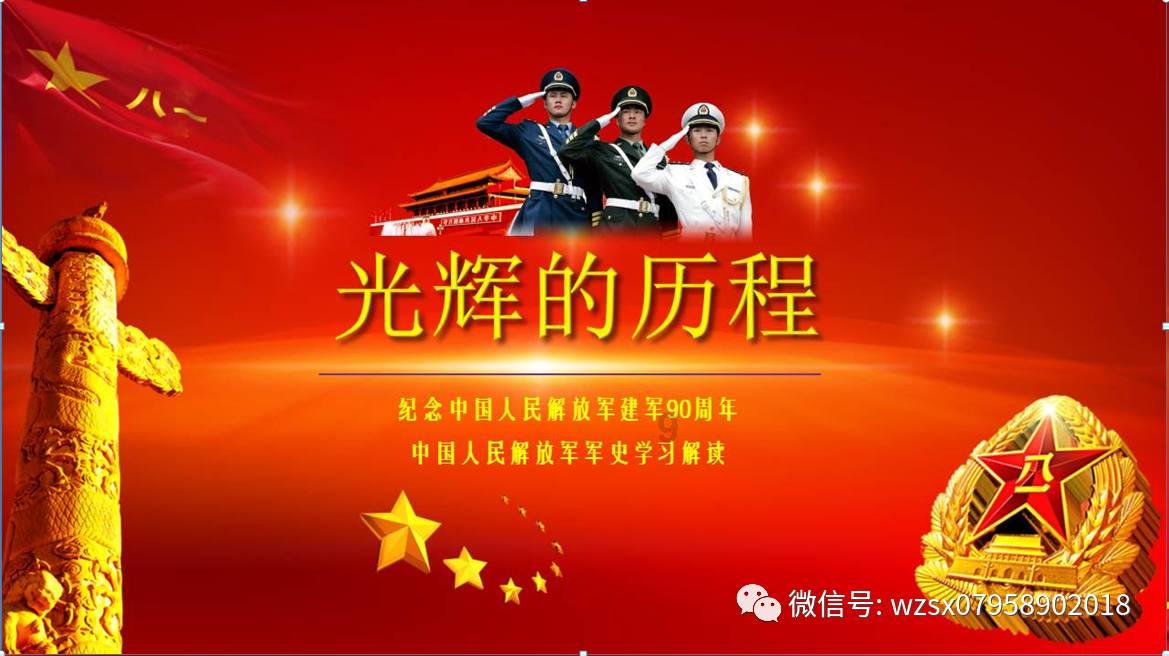 决战！平安京