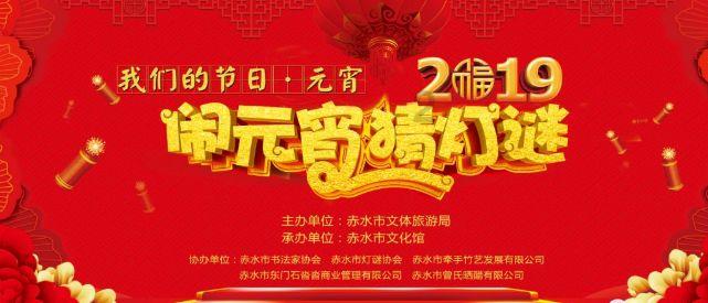 保卫我们的家园