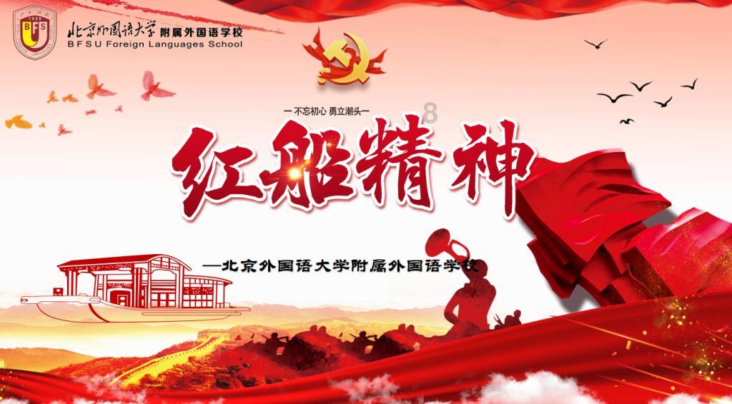 孤独的流浪者救援