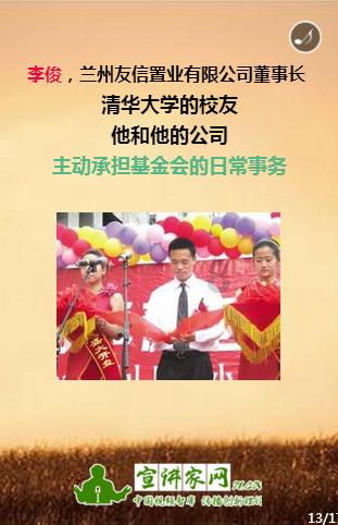 32年后再看小虎队，吴奇隆、苏有朋、陈志朋三人差距为什么这么大？游戏画面